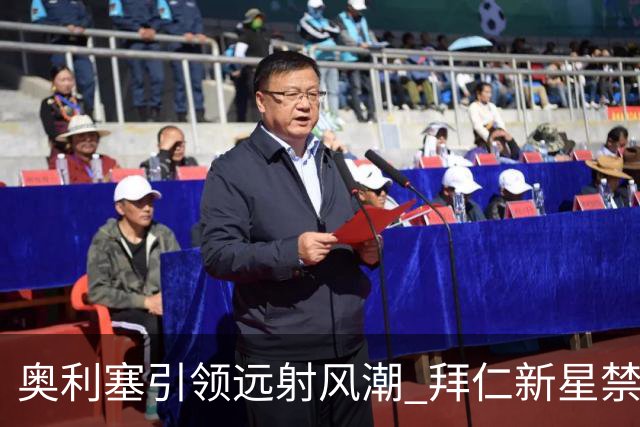 奥利塞引领远射风潮 拜仁新星禁区外进球成德甲标杆