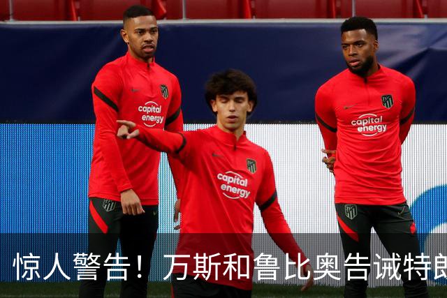 惊人警告！万斯和鲁比奥告诫特朗普：美伊冲突或将无休止延续